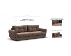 Престон диван Велюр Монолит мокко