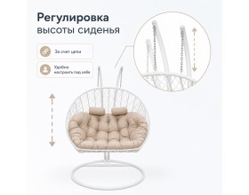 Подвесное кресло Кокон Дабл (белый/бежевый)