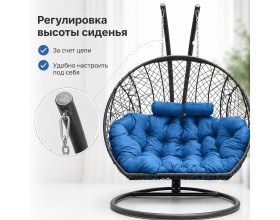 Подвесное кресло Кокон Дабл (графит/голубой)