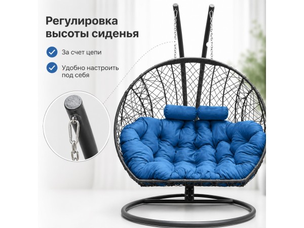 Подвесное кресло Кокон Дабл (графит/голубой)