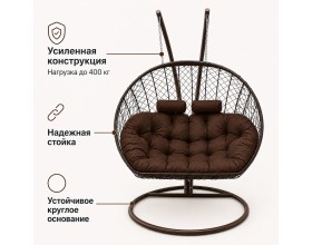 Подвесное кресло Кокон Дабл (коричневый/коричневый)