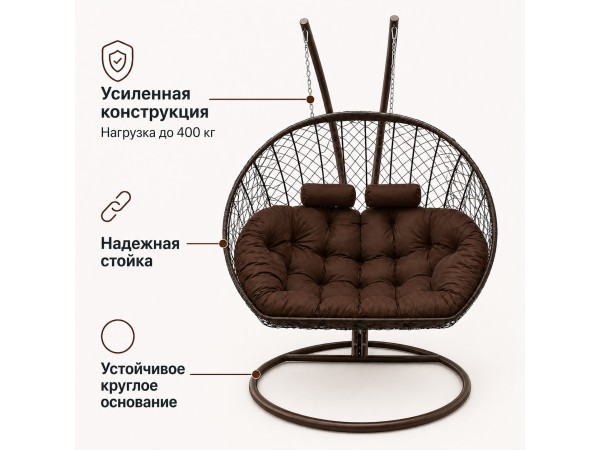 Подвесное кресло Кокон Дабл (коричневый/коричневый)