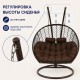 Подвесное кресло Кокон Дабл (коричневый/коричневый)