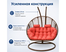 Подвесное кресло Кокон Дабл (коричневый/коралловый)