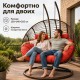 Подвесное кресло Кокон Дабл (коричневый/коралловый)