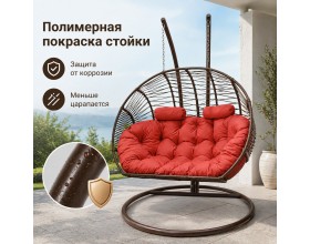 Подвесное кресло Кокон Дабл (коричневый/коралловый)