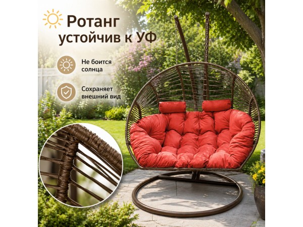 Подвесное кресло Кокон Дабл (коричневый/коралловый)