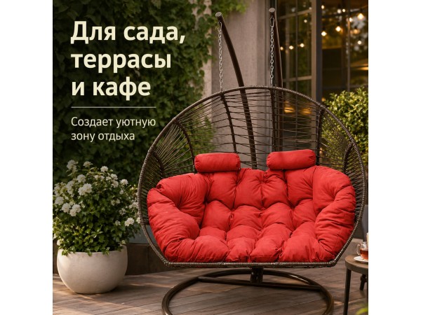 Подвесное кресло Кокон Дабл (коричневый/коралловый)