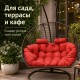 Подвесное кресло Кокон Дабл (коричневый/коралловый)