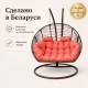 Подвесное кресло Кокон Дабл (коричневый/коралловый)