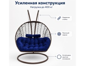 Подвесное кресло Кокон Дабл (коричневый/синий)