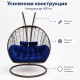 Подвесное кресло Кокон Дабл (коричневый/синий)
