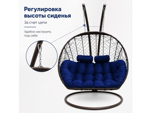 Подвесное кресло Кокон Дабл (коричневый/синий)