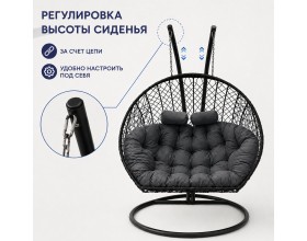 Подвесное кресло Кокон Дабл (черный/серый)