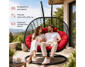 Подвесное кресло Кокон Дабл (черный/алый)