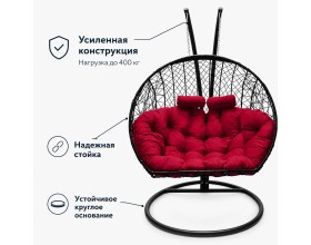 Подвесное кресло Кокон Дабл (черный/алый)