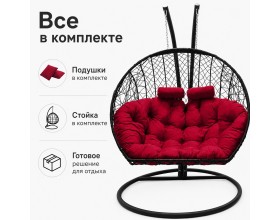 Подвесное кресло Кокон Дабл (черный/алый)