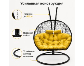 Подвесное кресло Кокон Дабл (черный/желтый)