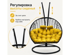 Подвесное кресло Кокон Дабл (черный/желтый)