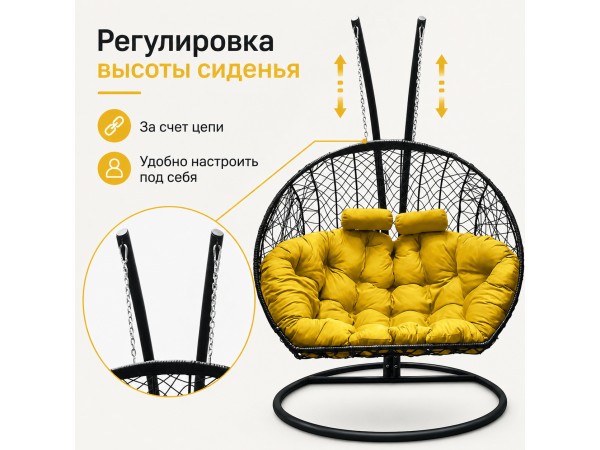 Подвесное кресло Кокон Дабл (черный/желтый)