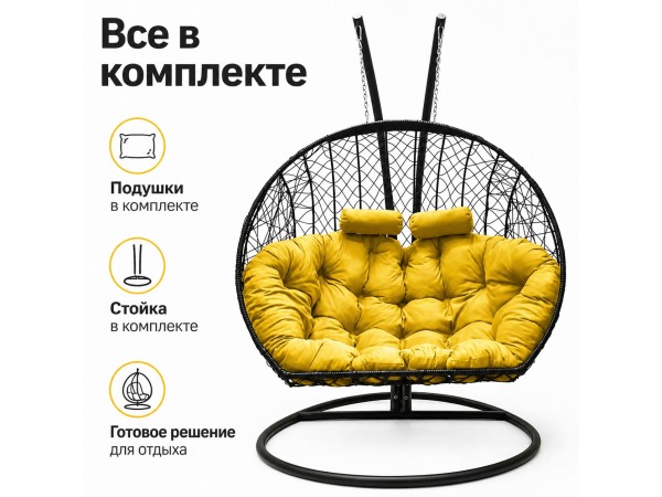 Подвесное кресло Кокон Дабл (черный/желтый)