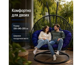 Подвесное кресло Кокон Дабл (черный/синий)