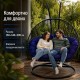 Подвесное кресло Кокон Дабл (черный/синий)