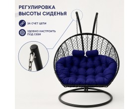 Подвесное кресло Кокон Дабл (черный/синий)