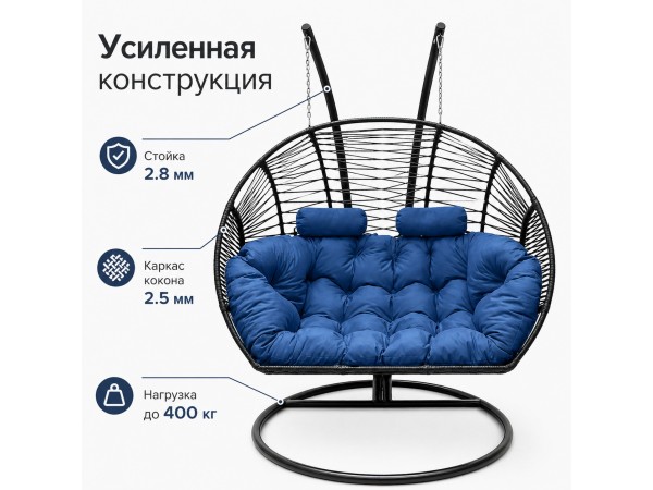Подвесное кресло кокон Двойной Премиум Зигзаг (черный/голубой)