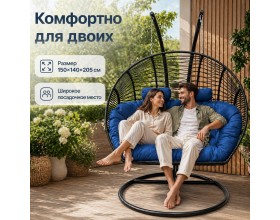 Подвесное кресло кокон Двойной Премиум Зигзаг (черный/голубой)