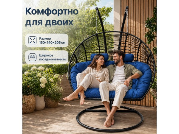 Подвесное кресло кокон Двойной Премиум Зигзаг (черный/голубой)