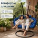 Подвесное кресло кокон Двойной Премиум Зигзаг (черный/голубой)