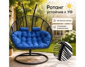 Подвесное кресло кокон Двойной Премиум Зигзаг (черный/голубой)