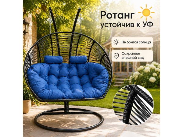 Подвесное кресло кокон Двойной Премиум Зигзаг (черный/голубой)