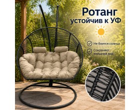 Подвесное кресло кокон Двойной Премиум Зигзаг (черный/бежевый)