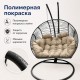 Подвесное кресло кокон Двойной Премиум Зигзаг (черный/бежевый)