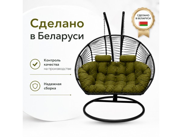 Подвесное кресло кокон Двойной Премиум Зигзаг (черный/зеленый)