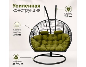 Подвесное кресло кокон Двойной Премиум Зигзаг (черный/зеленый)