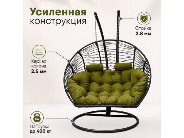 Подвесное кресло кокон Двойной Премиум Зигзаг (черный/зеленый)