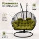 Подвесное кресло кокон Двойной Премиум Зигзаг (черный/зеленый)