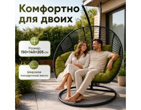 Подвесное кресло кокон Двойной Премиум Зигзаг (черный/зеленый)