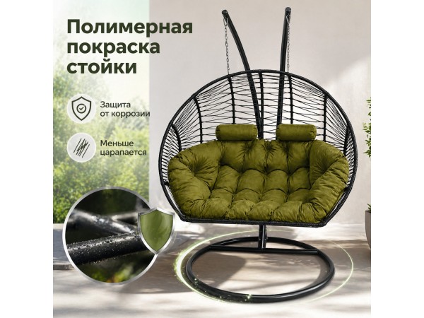 Подвесное кресло кокон Двойной Премиум Зигзаг (черный/зеленый)