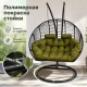 Подвесное кресло кокон Двойной Премиум Зигзаг (черный/зеленый)