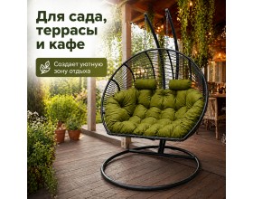 Подвесное кресло кокон Двойной Премиум Зигзаг (черный/зеленый)