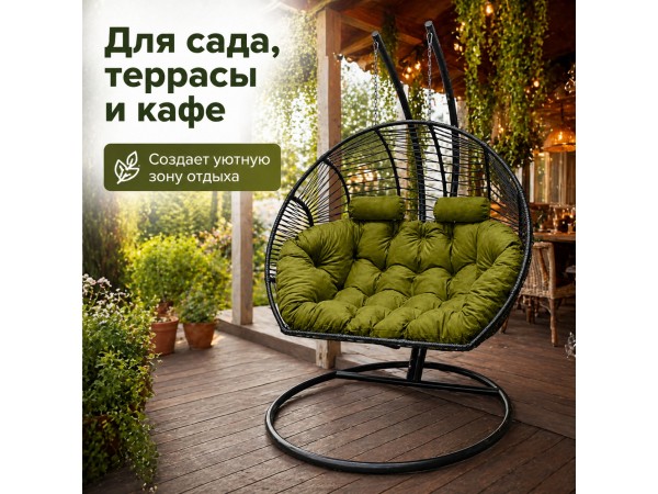 Подвесное кресло кокон Двойной Премиум Зигзаг (черный/зеленый)
