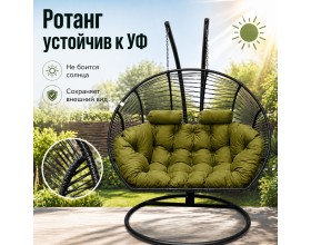Подвесное кресло кокон Двойной Премиум Зигзаг (черный/зеленый)