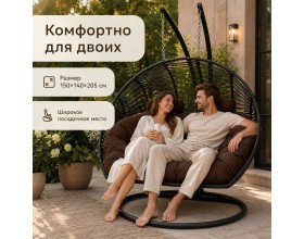 Подвесное кресло кокон Двойной Премиум Зигзаг (черный/коричневый)