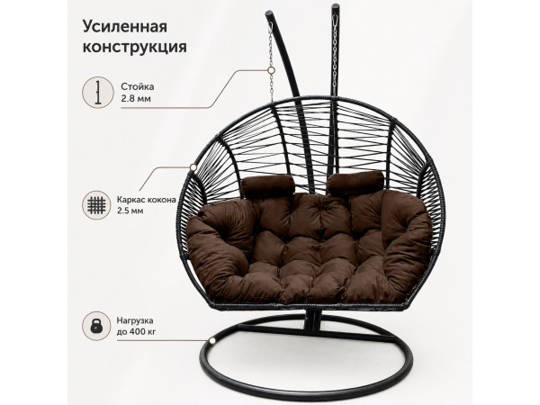 Подвесное кресло кокон Двойной Премиум Зигзаг (черный/коричневый)