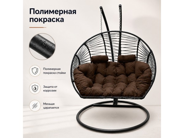 Подвесное кресло кокон Двойной Премиум Зигзаг (черный/коричневый)