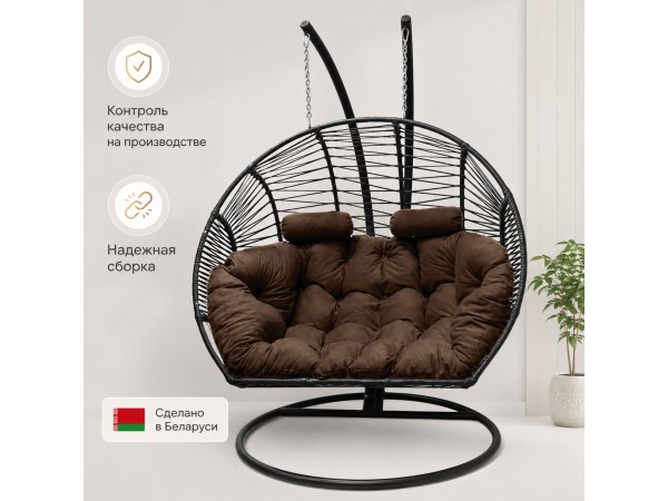 Подвесное кресло кокон Двойной Премиум Зигзаг (черный/коричневый)